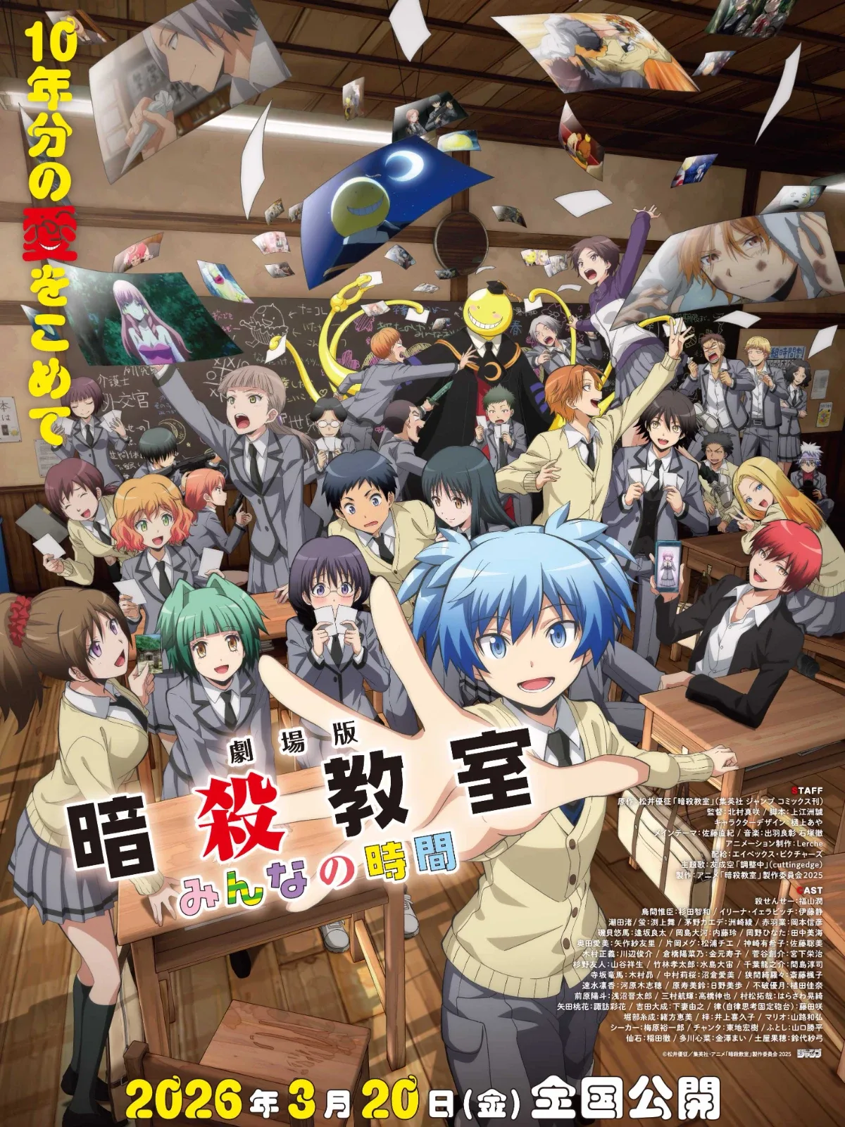 Our Time brings Class 3-E back with stories that were not fully adapted in the original television anime.
