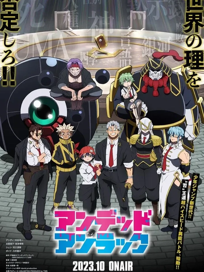 Undead Unluck Season 1