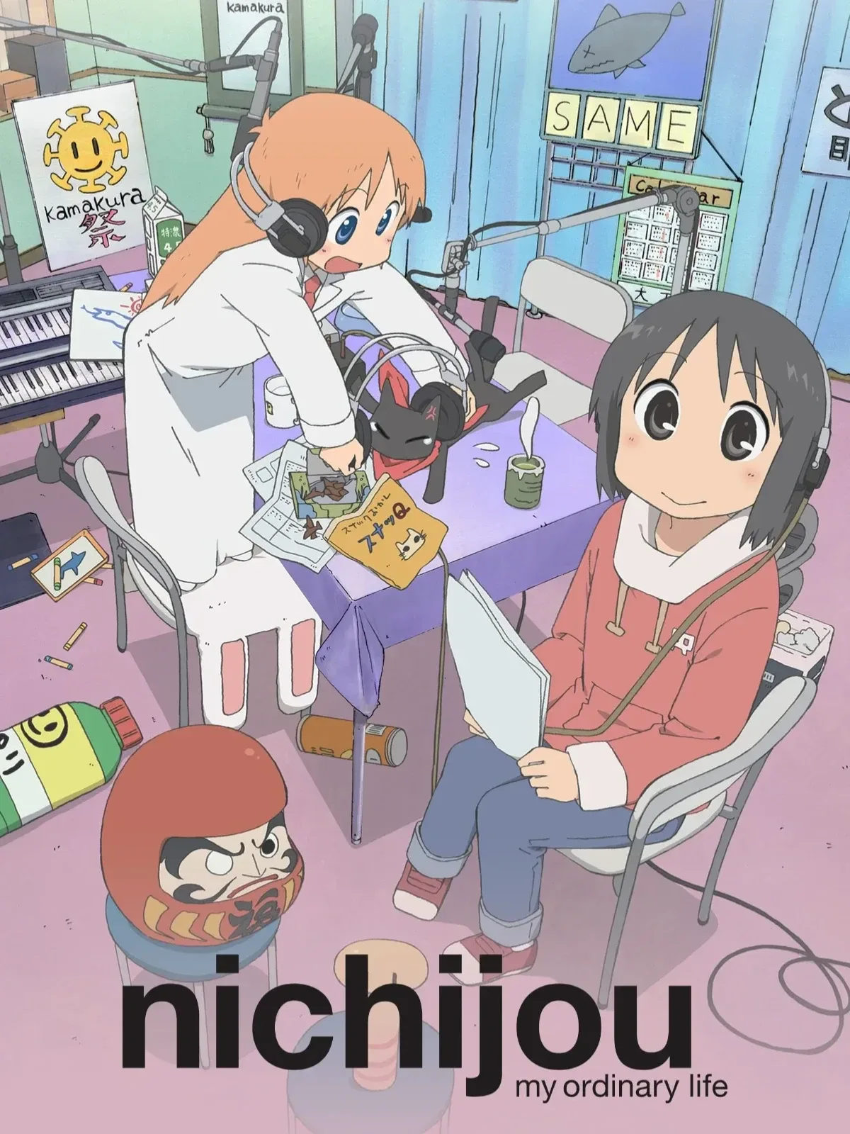 Nichijou : my ordinary life