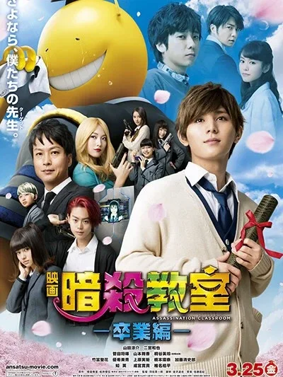 Assassination Classroom: Graduation